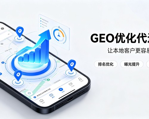 伍家岗GEO优化